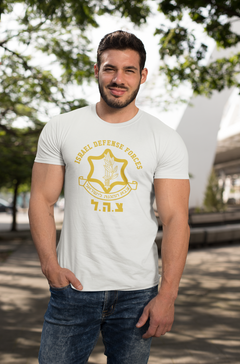 Israel Defense Forces (IDF) Unisex T-shirt