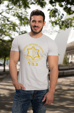 Israel Defense Forces (IDF) Unisex T-shirt