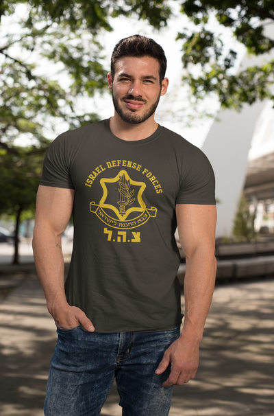 Israel Defense Forces (IDF) Unisex T-shirt