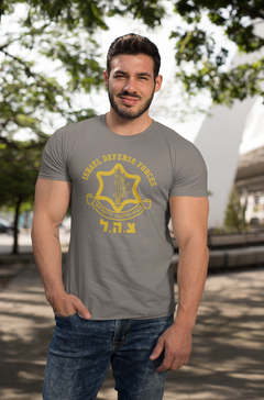 Israel Defense Forces (IDF) Unisex T-shirt