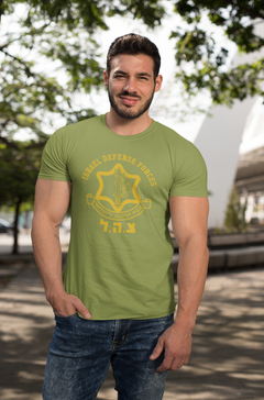 Israel Defense Forces (IDF) Unisex T-shirt