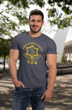 Israel Defense Forces (IDF) Unisex T-shirt