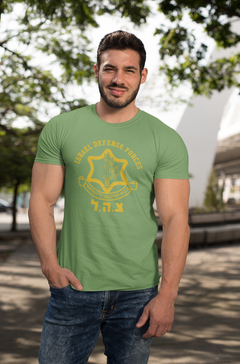 Israel Defense Forces (IDF) Unisex T-shirt