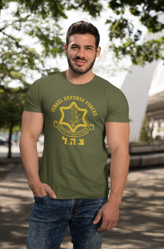 Israel Defense Forces (IDF) Unisex T-shirt